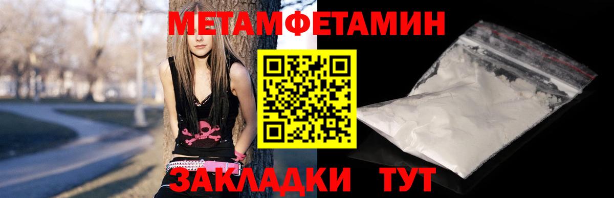 АМФ  Вход с VPN  Видное  АМФЕТАМИН Premium 