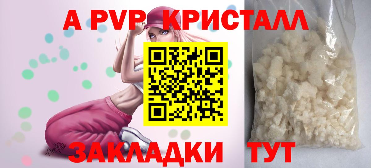А ПВП СК КРИС Видное