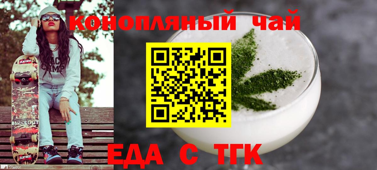 Canna-Cookies марихуана Видное