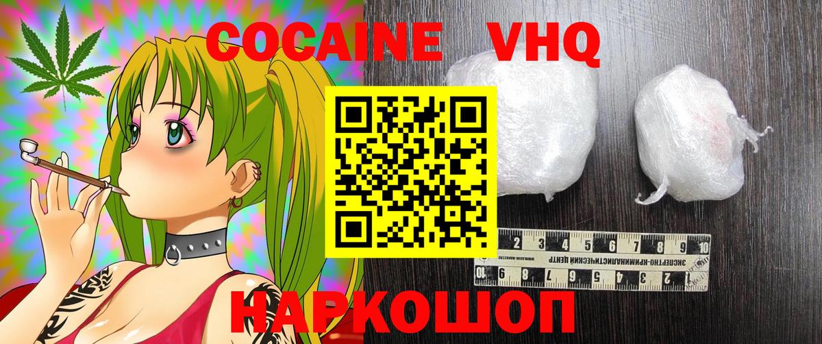 КОКАИН Боливия Видное