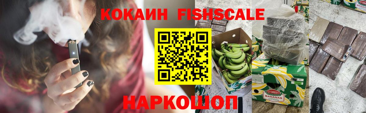 Cocaine  КОКАИН 97%  Вход с VPN  Видное  КОКАИН 99% 