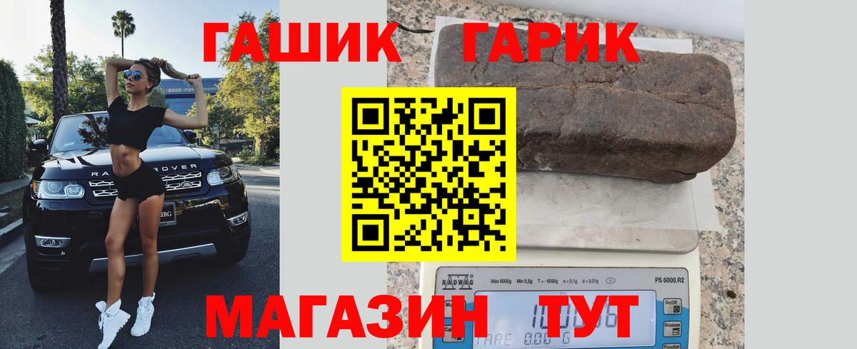 Гашиш Изолятор Видное