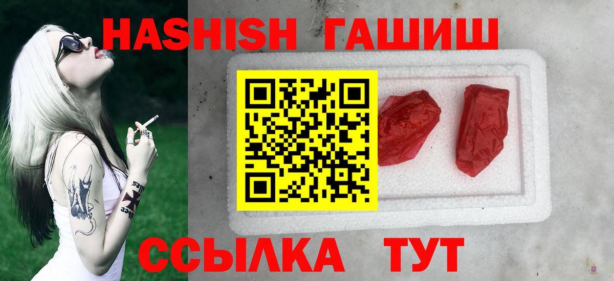 Гашиш  Марихуана  Гашиш  Видное  Вход с VPN  COCAIN  Меф кристаллы  Сколько стоит  МАРИХУАНА  А ПВП СОЛЬ кристаллы 