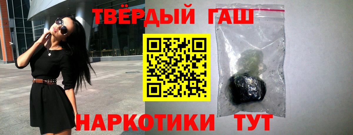 Гашиш AMNESIA HAZE  ГАШ ice o lator  Видное  Гашиш  Вход с VPN 