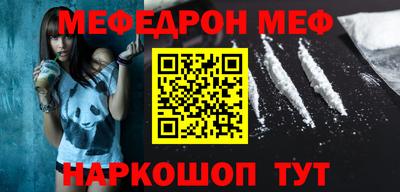 мет Бердск