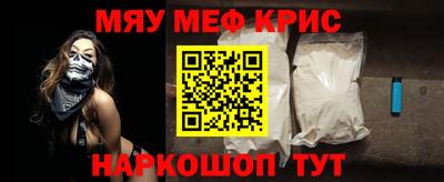 мет Бердск