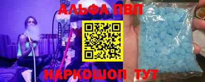 первитин Брянск