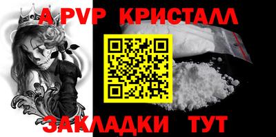 первитин Брянск
