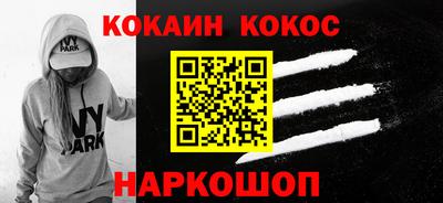 метамфетамин Боровичи