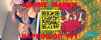 первитин Брянск