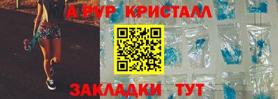 мет Бердск