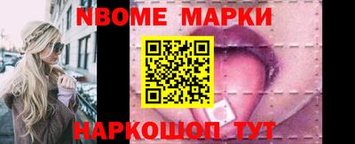 метамфетамин Боровичи