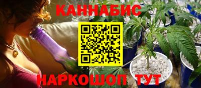 молекула духа Белореченск