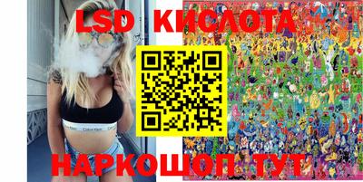 тгк Братск