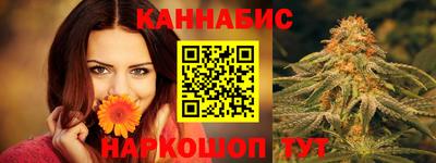 тгк Братск