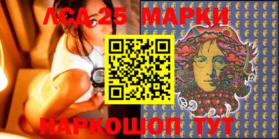 молекула духа Белореченск