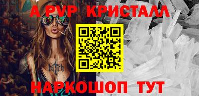 молекула духа Белореченск