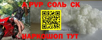 молекула духа Белореченск
