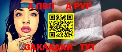 молекула духа Белореченск
