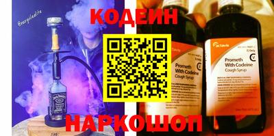 молекула духа Белореченск