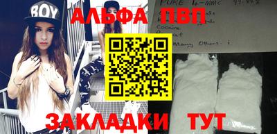 мет Бердск