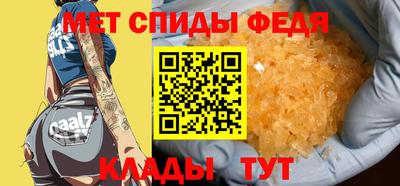 молекула духа Белореченск