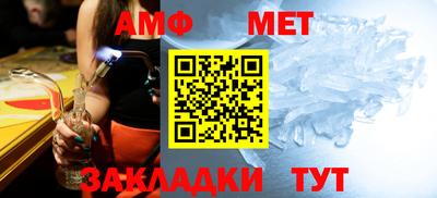 гидропоника Белорецк