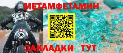 молекула духа Белореченск