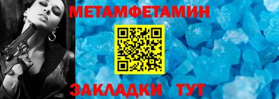гидропоника Белорецк