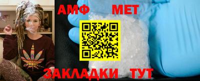 метамфетамин Боровичи