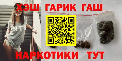 тгк Братск
