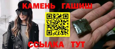 метамфетамин Боровичи
