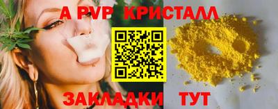 мет Бердск