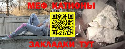 молекула духа Белореченск