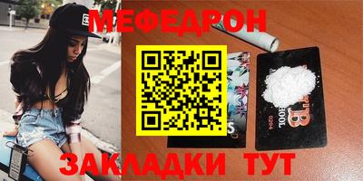 первитин Брянск