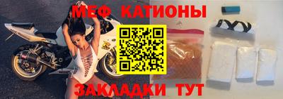 метамфетамин Боровичи