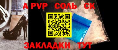 гидропоника Белорецк