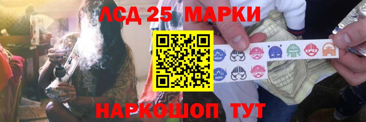 LSD-25 экстази ecstasy  LSD-25 экстази  Видное  LSD-25 экстази ecstasy  Вход с VPN 