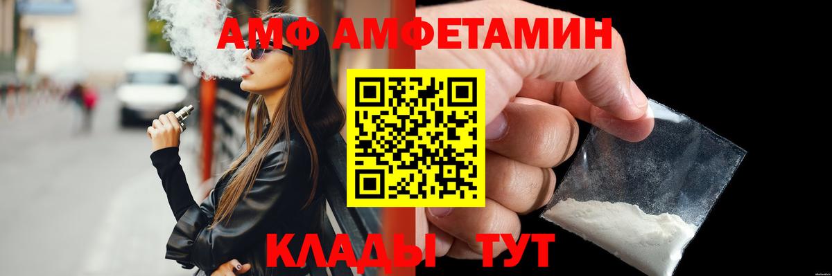 Видное  МЕТАМФЕТАМИН пудра  Вход с VPN  МЕТАМФЕТАМИН пудра 