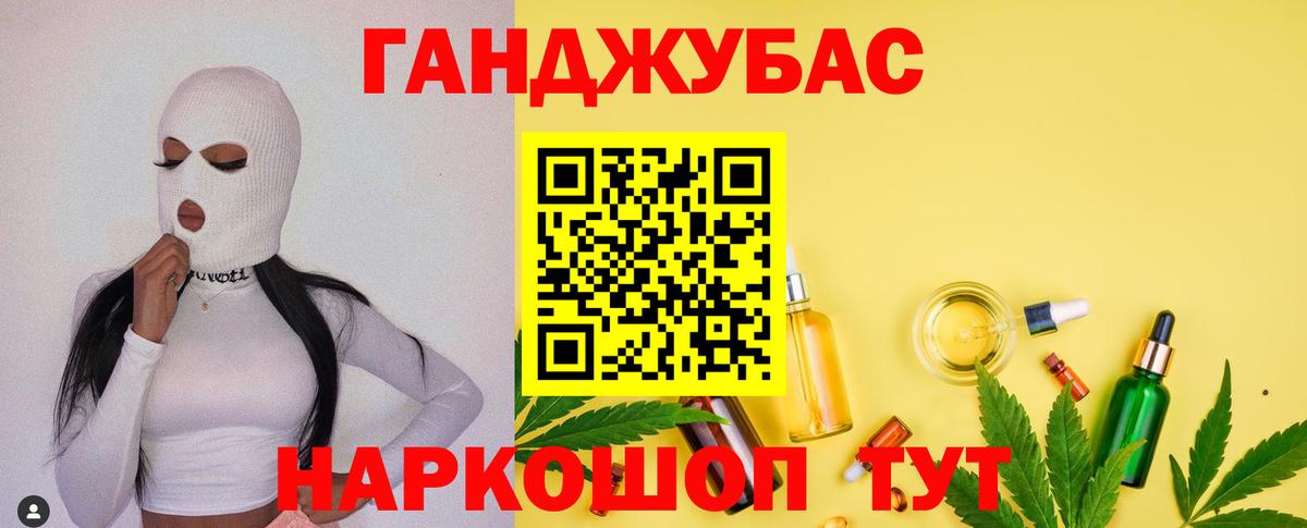 Бошки Шишки семена Видное